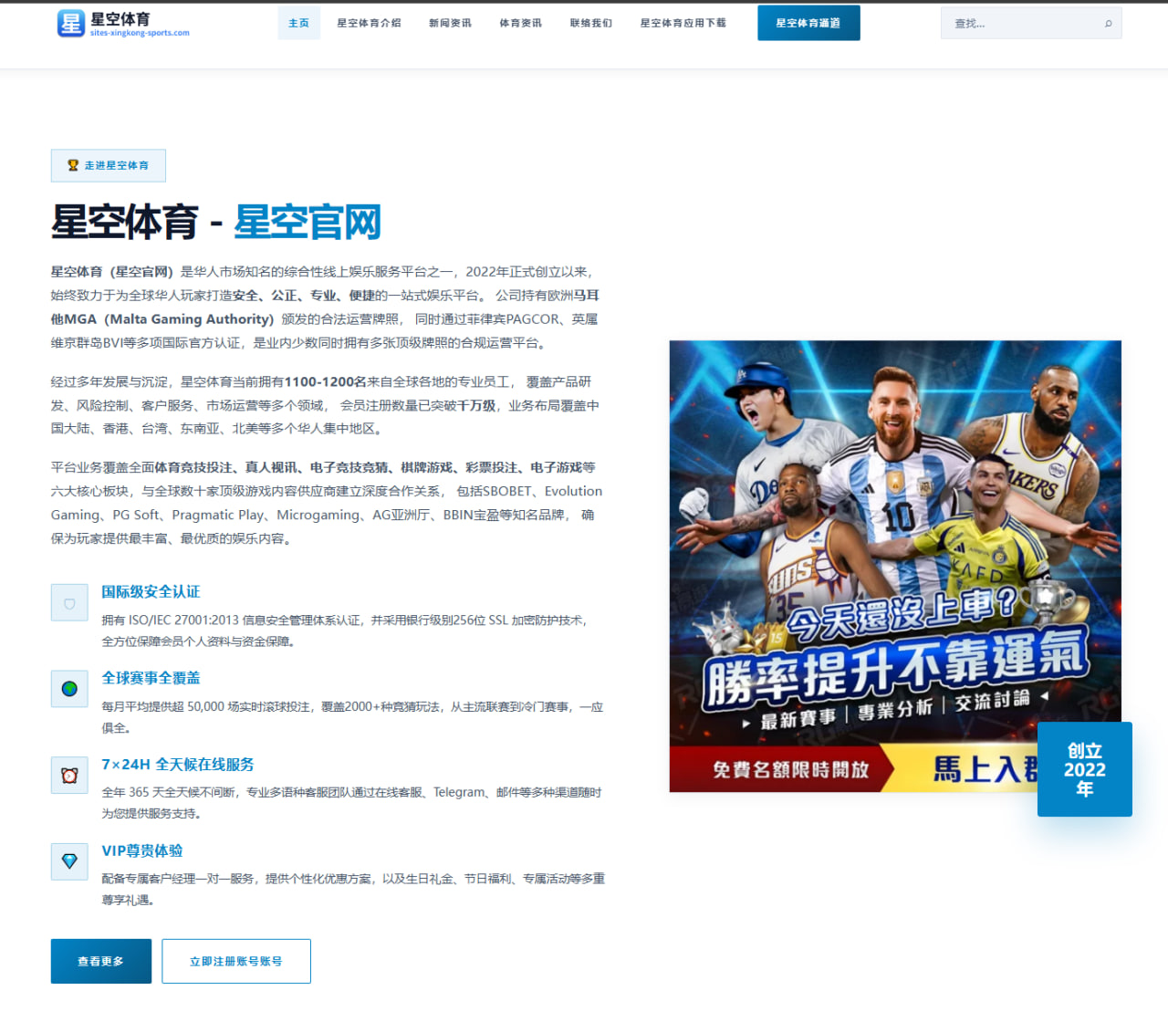 梅西迈阿密国际任意球破门次数超越MLS历史总和